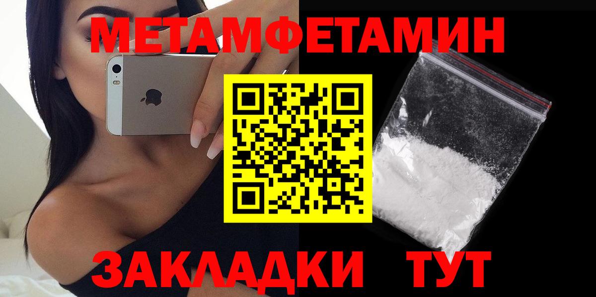 Amphetamine 98% Новокуйбышевск