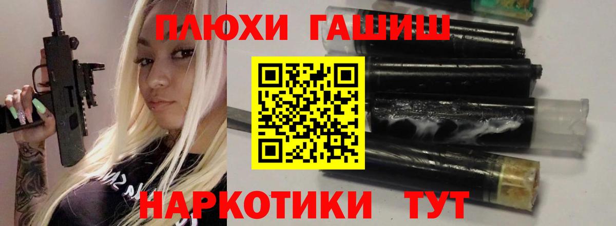 Гашиш  Вход с VPN  Новокуйбышевск  ГАШИШ VHQ  ГАШ ice o lator 