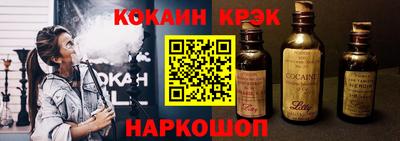 стаф Будённовск