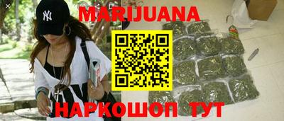 мефедрон Бугуруслан