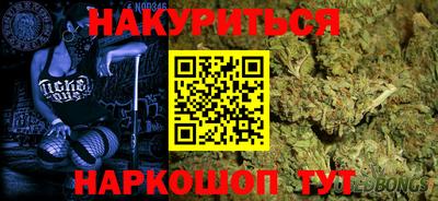 мефедрон Бугуруслан