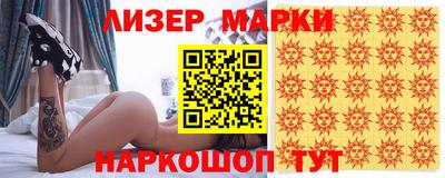 мефедрон Бугуруслан