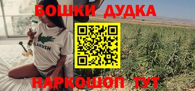 мефедрон Бугуруслан