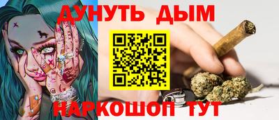 мефедрон Бугуруслан