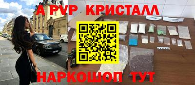 стаф Будённовск