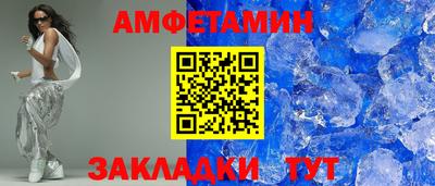 стаф Будённовск