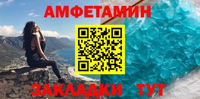 мефедрон Бугуруслан
