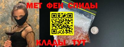 мефедрон Бугуруслан