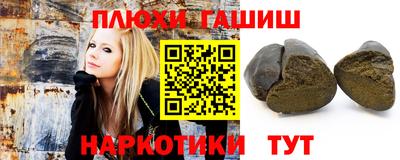 мефедрон Бугуруслан