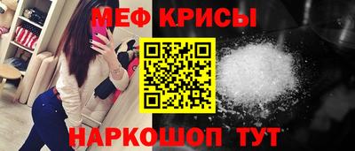 мефедрон Бугуруслан