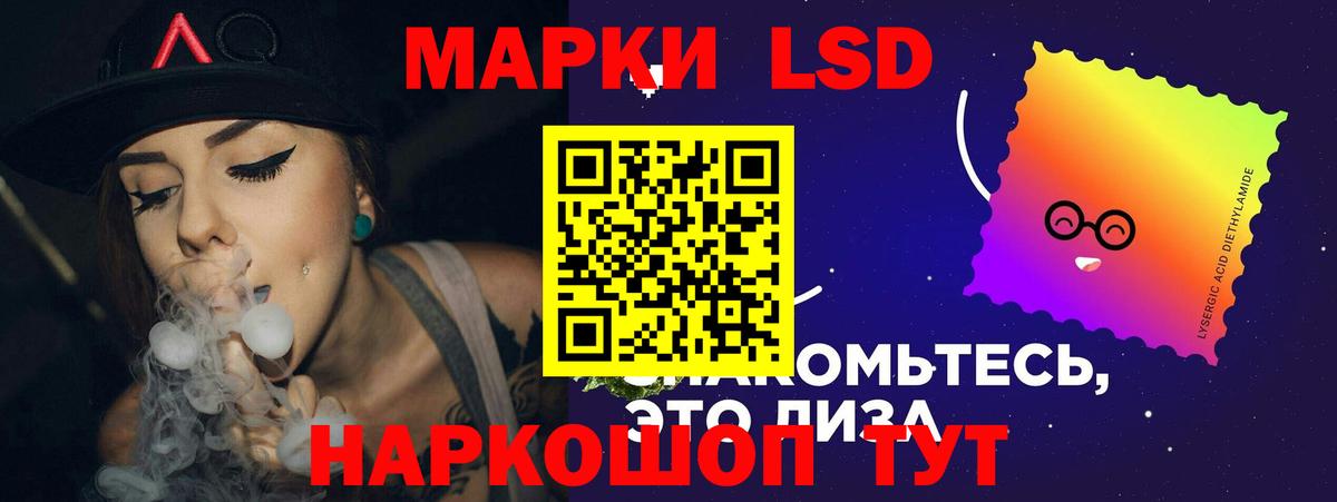 LSD-25 экстази ecstasy  LSD-25 экстази  ЛСД экстази ecstasy  Новокуйбышевск  Вход с VPN 