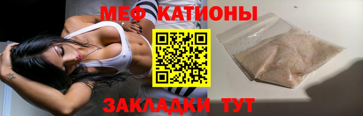 Мефедрон мука  МЕФ  Новокуйбышевск  МЕФ  Вход с VPN  МЕФ 4 MMC 
