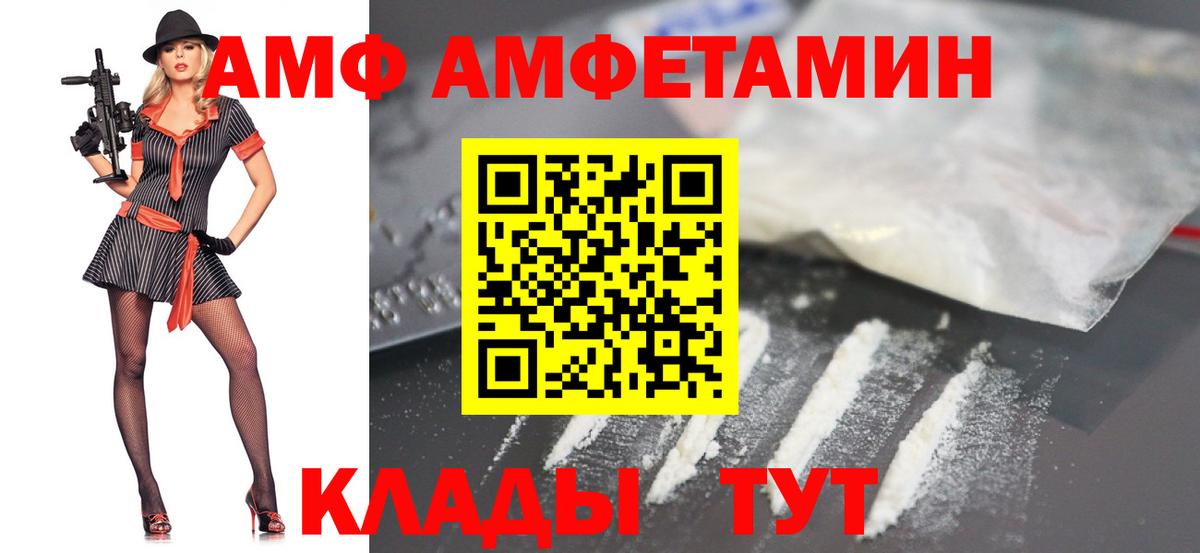 Первитин кристалл Новокуйбышевск