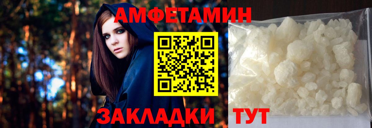 Первитин  Первитин Декстрометамфетамин 99.9%  Вход с VPN  Новокуйбышевск 
