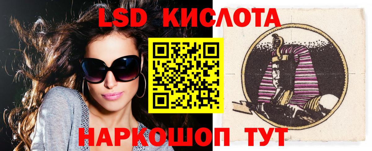 Марки N-bome 1,5мг Новокуйбышевск