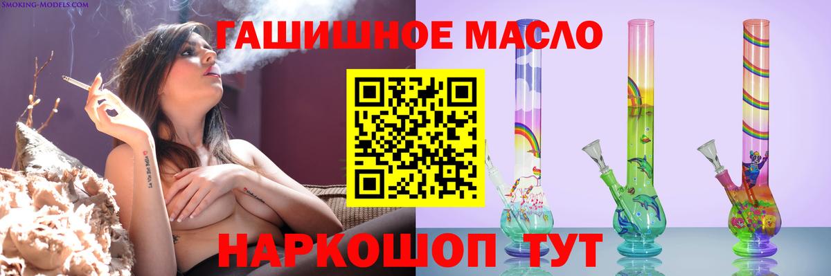 ТГК жижа Новокуйбышевск
