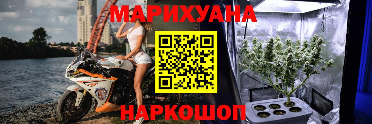 Шишки марихуана сатива  Конопля OG Kush  Новокуйбышевск  Бошки марихуана ГИДРОПОН  Вход с VPN 